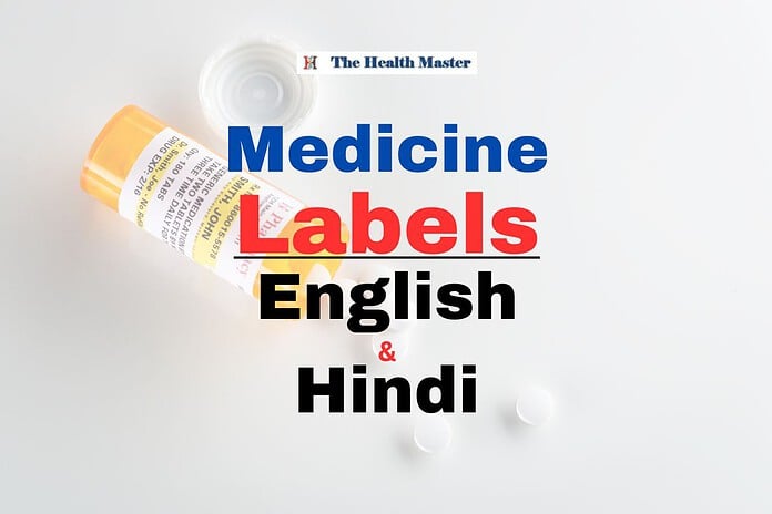 Medicine labels in Hindi along with English: DTAB dismisses proposal